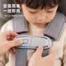 诗贝乐汽车儿童安全座椅胸扣固定器宝宝防勒脖防脱落可调节卡扣锁扣神器 灰色（099SGS检测） 免拆安全带安装 实拍图