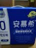 伊利安慕希AMX 0蔗糖常温酸牛奶200g*12盒*2 8-9月产 礼盒装 实拍图