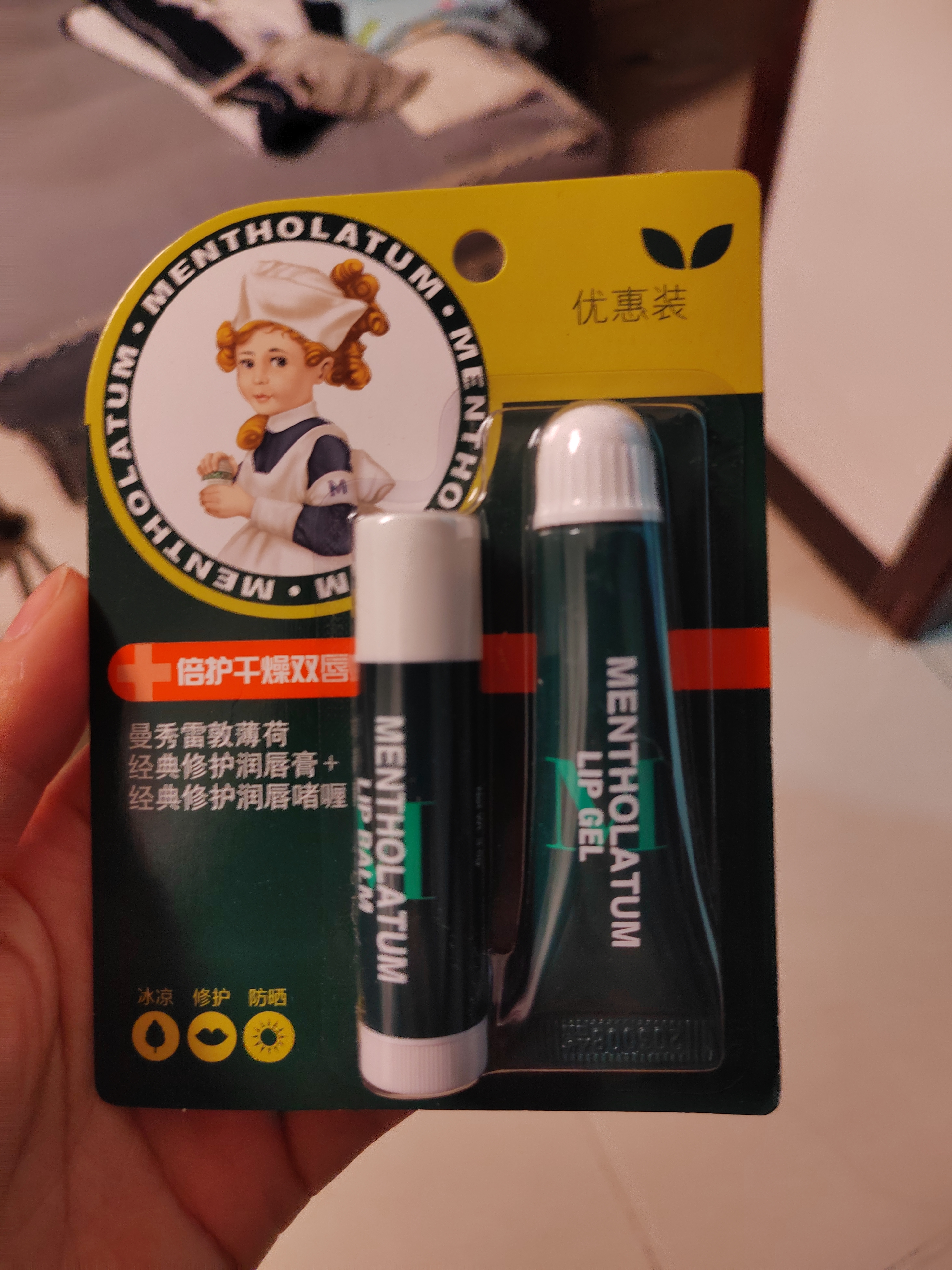 曼秀雷敦保湿滋润唇膏去死皮薄荷润唇膏+啫喱CP日防护夜修护女 实拍图