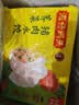 湾仔码头荠菜猪肉水饺1320g66只食品速食面点生鲜饺子夜宵早餐速冻半成品 实拍图