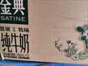 伊利【新鲜日期】金典纯牛奶早餐奶250ml*16盒3.6g 中秋礼品礼盒装 实拍图
