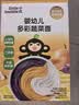 小皮（Little Freddie）婴幼儿面条蝴蝶造型面175g宝宝营养辅食儿童早餐多彩造型蝴蝶 实拍图