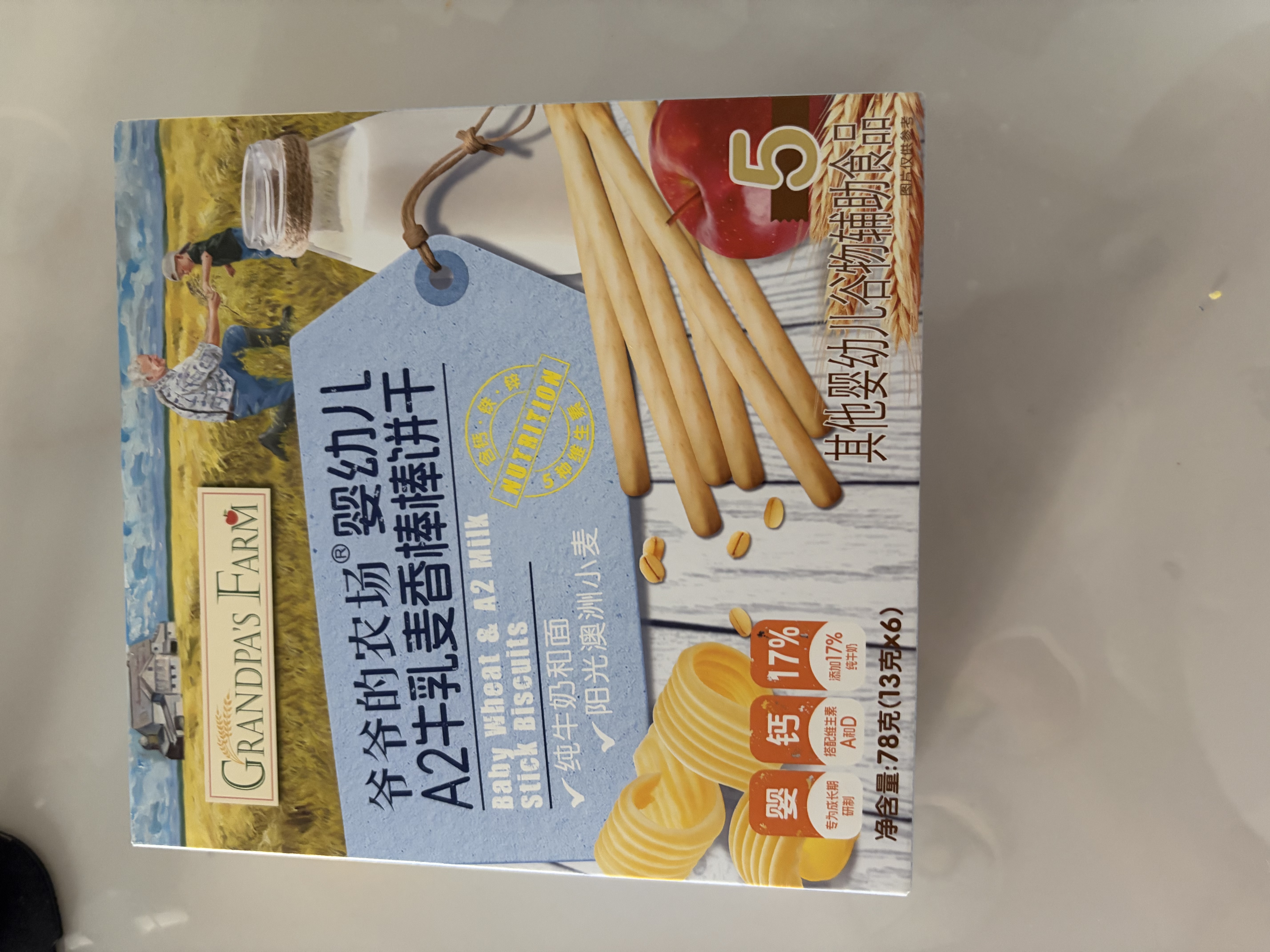 爷爷的农场夹心米饼饼干 南瓜蛋黄味 儿童宝宝零食32g 实拍图