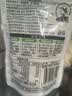 东北农嫂 糯玉米粒90g*10袋 粘软香糯 低脂粗粮 煮粥焖饭 微波加热食用 【微波加热软糯香】糯玉米粒90g*10袋 实拍图