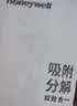 霍尼韦尔（Honeywell）活性炭去除甲醛神器新房急入住装修专用除异味吸附炭包甲醛清除剂 实拍图