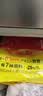 思念台湾风味香葱手抓饼900g*3袋30片 儿童早餐速冻半成品中秋送礼 实拍图