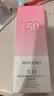 美肤宝美白隔离防晒霜淡斑粉管40g素颜霜遮瑕防水汗SPF50+出游必备 实拍图
