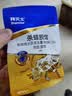 拜灭士德国拜耳蟑螂药杀虫剂杀蟑胶饵家用厨房全窝室内端除蟑螂饵剂 【尝鲜】袋装蓝标5g 实拍图