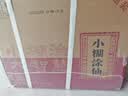 小糊涂仙（普仙） 浓香型白酒 52度 500ml*6瓶 整箱装 宴请送礼 实拍图