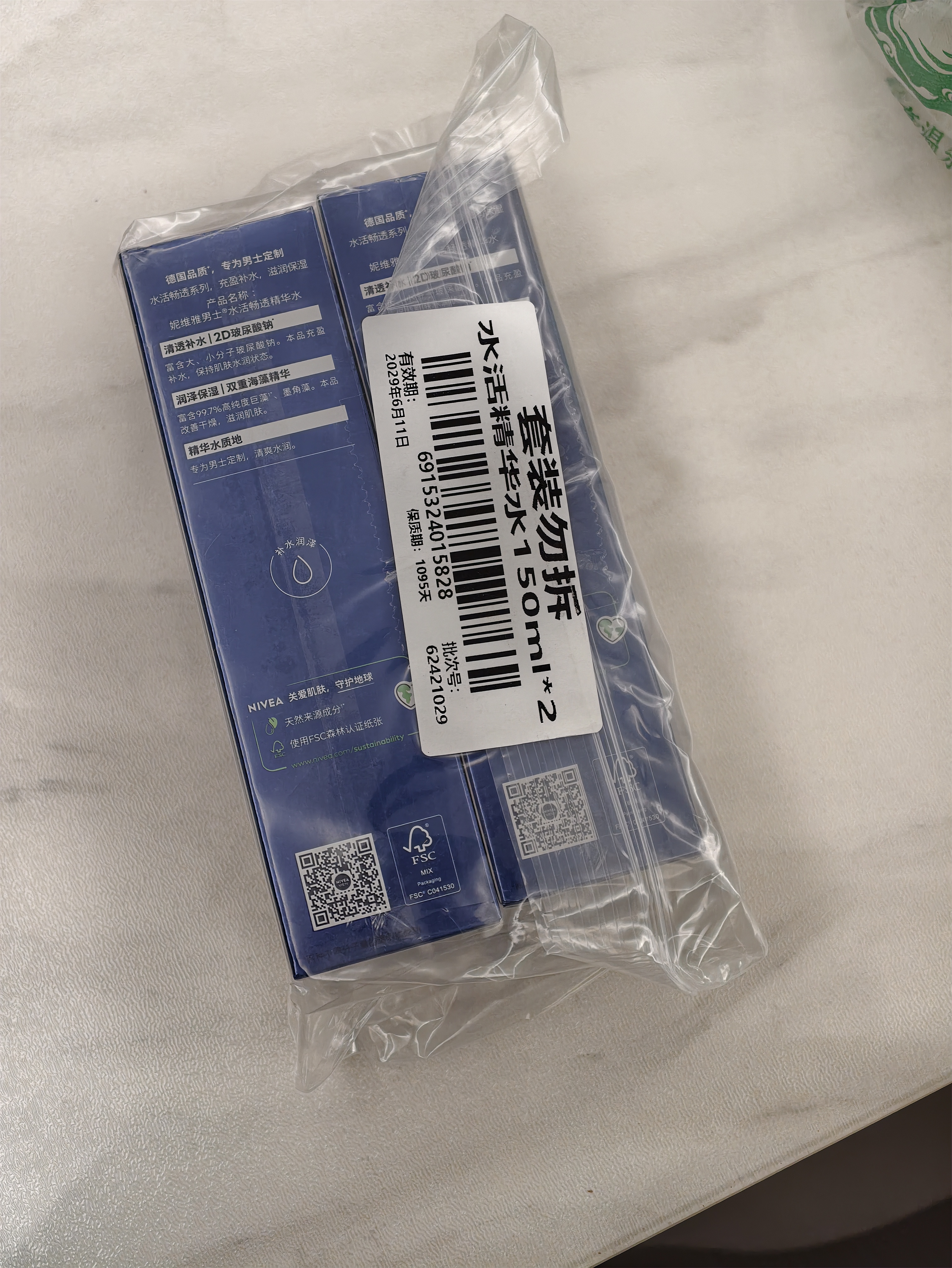 妮维雅（NIVEA）男士水活畅透多效精华水150ml*2爽肤水补水保湿护肤品礼物送男友 实拍图