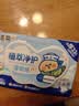 洁柔ZANMANG LOOPY湿厕纸80抽*4包家庭装整箱 湿厕用纸湿纸巾擦走细菌 实拍图
