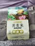 十月稻田 荞麦米 2斤 全谷物粗粮 五谷杂粮米 粥米伴侣 纯荞麦 实拍图