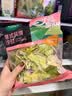 一号农场开袋即食意式风情沙拉150g*3无酱汁蔬菜沙拉轻食健身代餐源头直发 实拍图