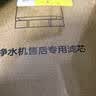 美的家用加热净水器 星河真沸腾直饮净热一体机 PCB 滤芯 实拍图