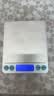 拜杰电子秤厨房秤不锈钢秤面烘培秤克秤食物秤3kg/0.1g咖啡电子秤克称 实拍图