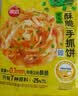 思念台湾风味香葱手抓饼900g*3袋30片 儿童早餐速冻半成品送礼 实拍图