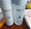 植物主义护肤品套装控油舒缓补水保湿备孕妇女化妆品爽肤水洁面水乳精华霜 实拍图