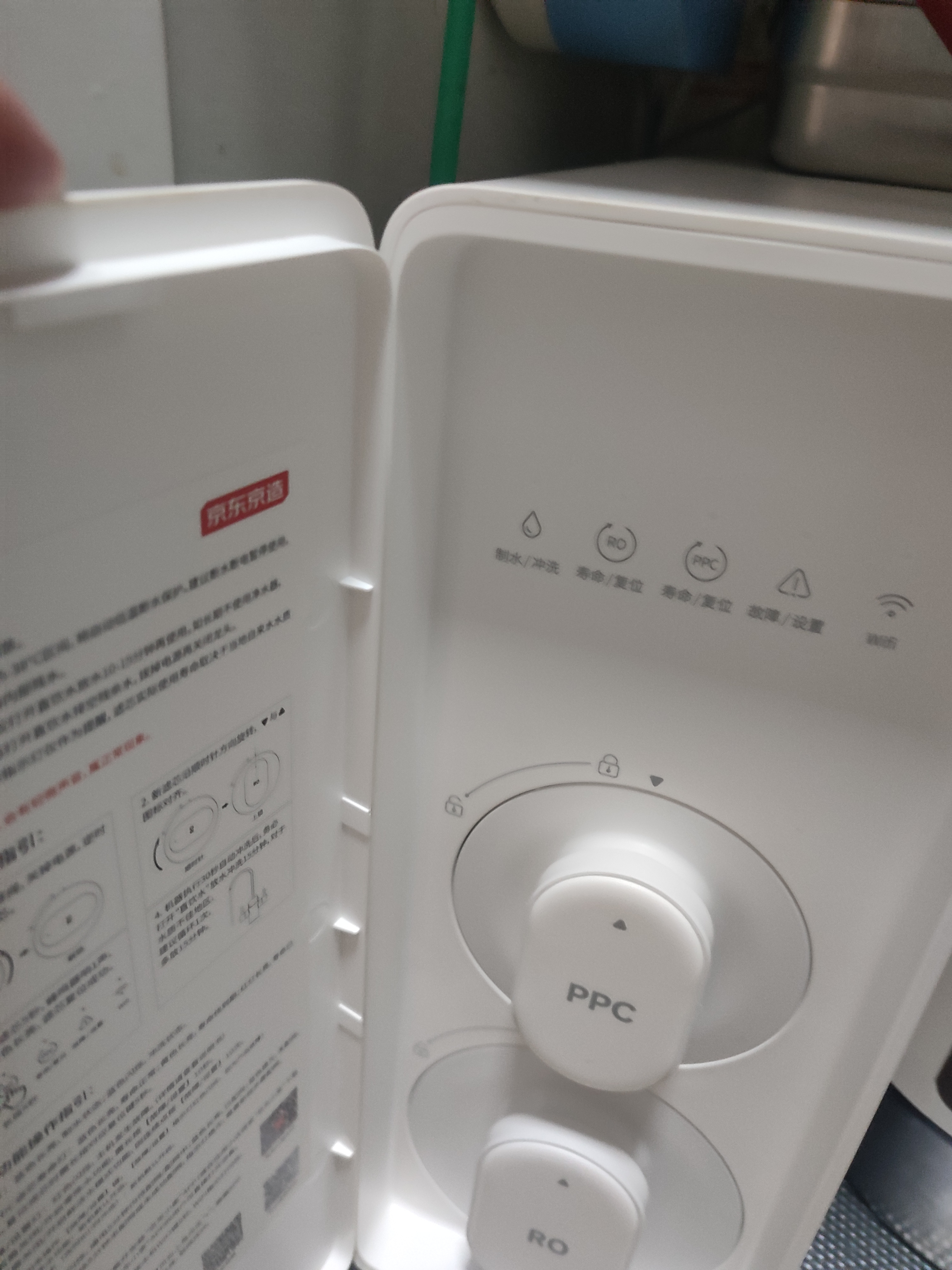 京东京造PPC复合滤芯  适用白犀800G3.0/白犀1000G/灵犀800GPro2.0/灵犀 Ultra/灵犀 Pro3.0【PJ】 实拍图