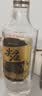 五粮液股份尖庄高光优级52度浓香型白酒500ml*6原箱酒厂直供国庆送礼 实拍图