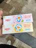 舒客宝贝儿童护齿牙膏2-6-12岁防蛀含氟宝宝换牙期哆啦A梦联名牙膏防龋齿 草莓味60g*1+鲜橙味60g*1 实拍图