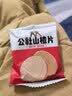 沂蒙公社山楂片280g独立包装0添加剂蜜饯果干果脯休闲零食 实拍图