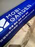 牧高笛（MOBIGARDEN） 防潮垫 户外露营防水便携公园野餐垫双面铝膜垫 NX20663008 银色 实拍图