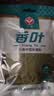 汇营香辛料香叶月桂叶20g炖肉卤料火锅调料佐料炖肉料炖肉必备 实拍图