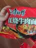 康师傅 方便面 经典红烧牛肉面五连包104g*5袋 泡面袋装速食 方便食品 实拍图