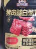 三只松鼠猪肉脯自然片 肉干肉脯休闲零食特产小吃靖江风味150g/袋 实拍图