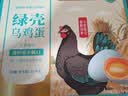 京鲜生【真散养】山林散养 绿壳乌鸡蛋30枚农家谷饲净重2.7斤礼盒 实拍图