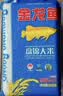 金龙鱼东北大米 盘锦大米10斤 蟹稻共生蟹田大米 实拍图