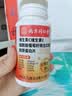 南京同仁堂维生素C维生素E烟酰胺男士专用复合多种维生素片葡萄籽120片 实拍图