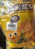 华田禾邦甜糯玉米浆包 800g 16个玉米饼粑粑饼粗粮特产手工蒸煎烙早餐速食 实拍图