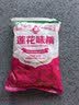 莲花味精400g*1袋调料小袋家用原装厨房食用99%调味品 实拍图