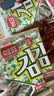 海牌菁品韩国进口 干紫菜原味海苔2g*24包寿司儿童即食紫菜48g休闲零食 实拍图