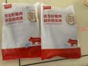 鲜京采 整扇原切黑猪精肋排 3斤 新鲜猪肉猪排生鲜 实拍图