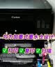 佳能（Canon）G3810大容量可加墨彩色多功能无线一体机（打印/复印/扫描/作业打印/微信远程WiFi 学生/家用） 实拍图