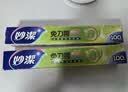 妙洁免刀撕保鲜膜断点 经济装大号*120米 食品级冰箱微波炉不含塑化剂 实拍图