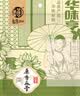 华味亨原味瓜子500g葵花籽坚果炒货香瓜子追剧小吃办公休闲零食1斤装 实拍图