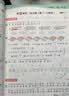 2026秋季53天天练小学数学一年级上册RJ人教版五三天天练5 3天天练5.3天天练5·3天天练学霸培优学霸提优 数学能力 实拍图