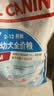 皇家狗粮 幼犬狗粮 幼犬奶糕 宠物中型犬MEJ32全价犬粮2-12月15KG 实拍图