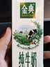 伊利【新鲜日期】金典纯牛奶200ml*24盒3.6g乳蛋白礼盒装 实拍图