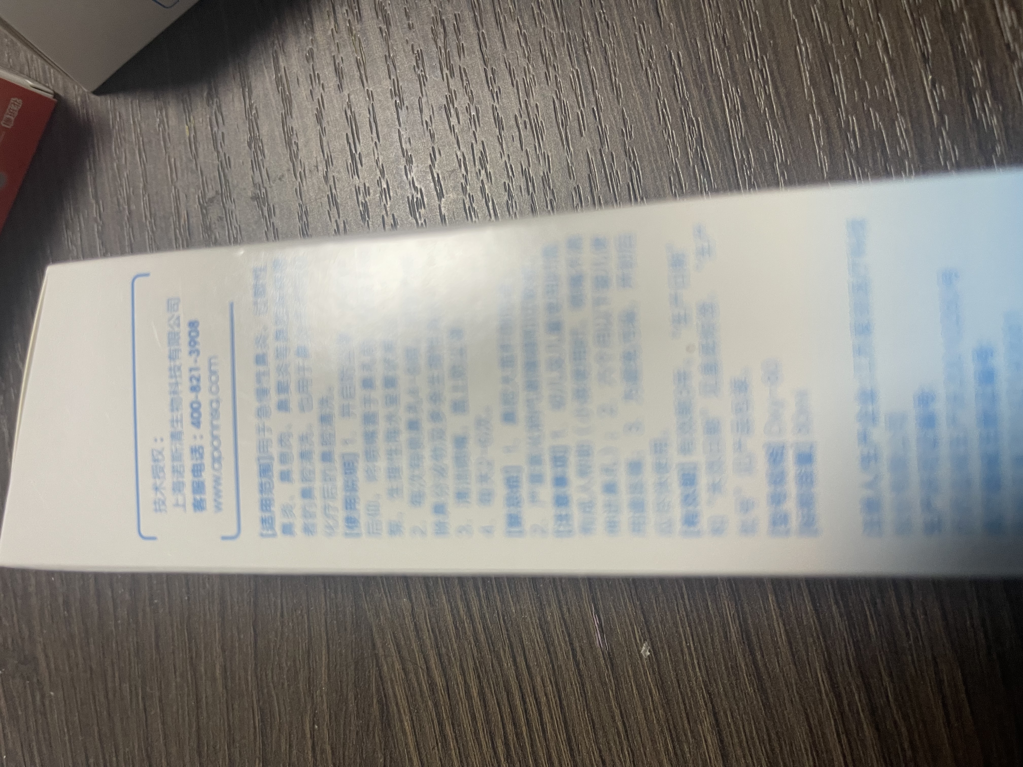 诺斯清海盐水喷鼻喷雾生理盐水鼻炎鼻腔清洗洗鼻器海水鼻腔喷雾成人80ml 实拍图