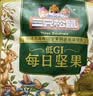 三只松鼠低GI每日纯坚果750g/30袋腰果开心果坚果礼盒礼包团购送礼 实拍图
