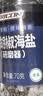 特瑞肯煎牛排 低脂轻食西餐烧烤调料黑胡椒海盐研磨瓶70克 实拍图
