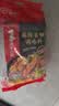 海底捞麻辣香锅调料 每包2份 可做2顿冒菜串串海鲜香锅220g*3麻辣烫 实拍图