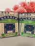 宝芝林膏贴膝盖疼痛滑膜炎关节痛专用积液半月板损伤热敷理疗贴 8贴/盒 实拍图