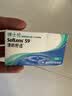 博士伦透明隐形眼镜月抛型清朗舒适6片装600度 军训透气隐形 实拍图