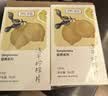 贡苑冻干柠檬片200克【共2盒】独立包装蜂蜜柠檬干片水果冷泡水喝花茶 实拍图