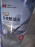 3M防冻玻璃水-25℃ 乙醇配方2升汽车去油膜雨刷水2瓶7019P 实拍图